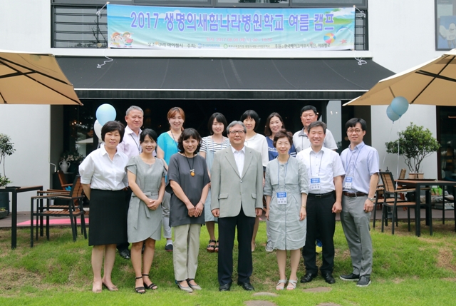 170808 원자력병원 병원학교 여름캠프 개최